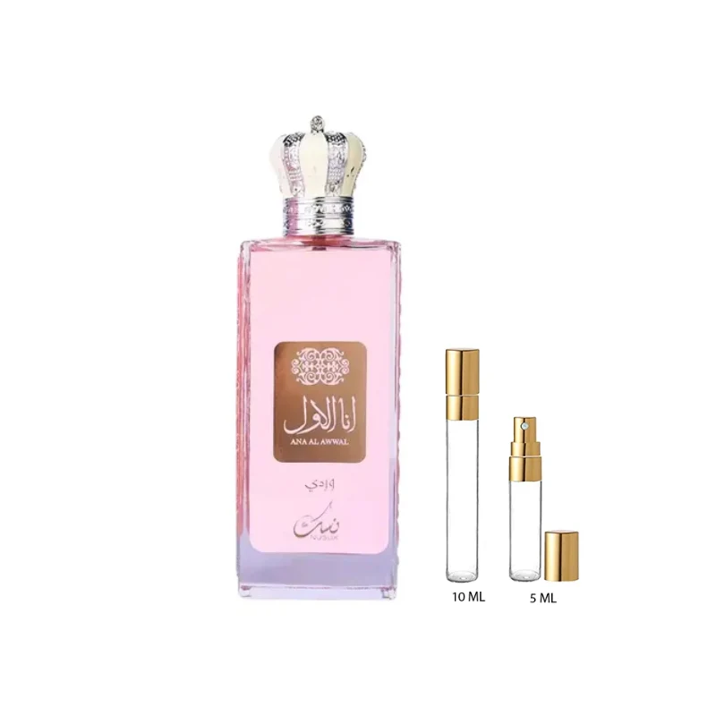 Nusuk Ana Al Awwal Pink - Image 2